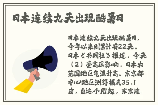 精品国产一区二区三区不卡